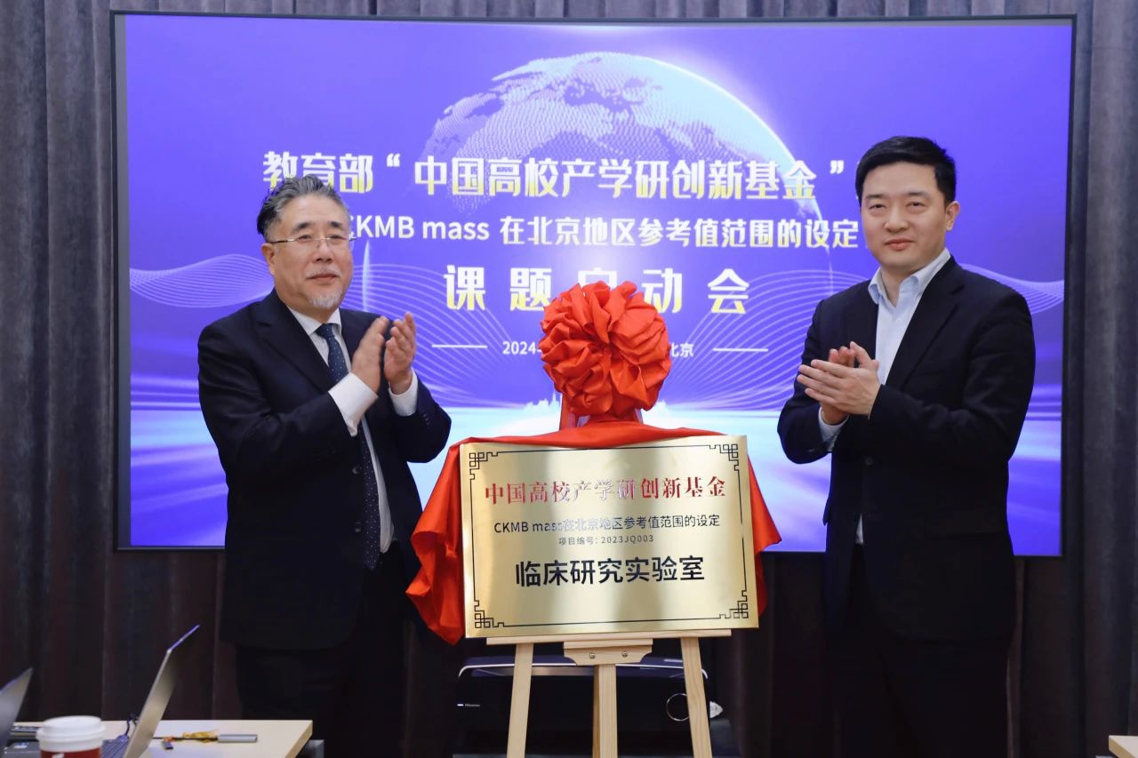 產(chǎn)學(xué)研融合，教育部課題項(xiàng)目正式啟動(dòng)！