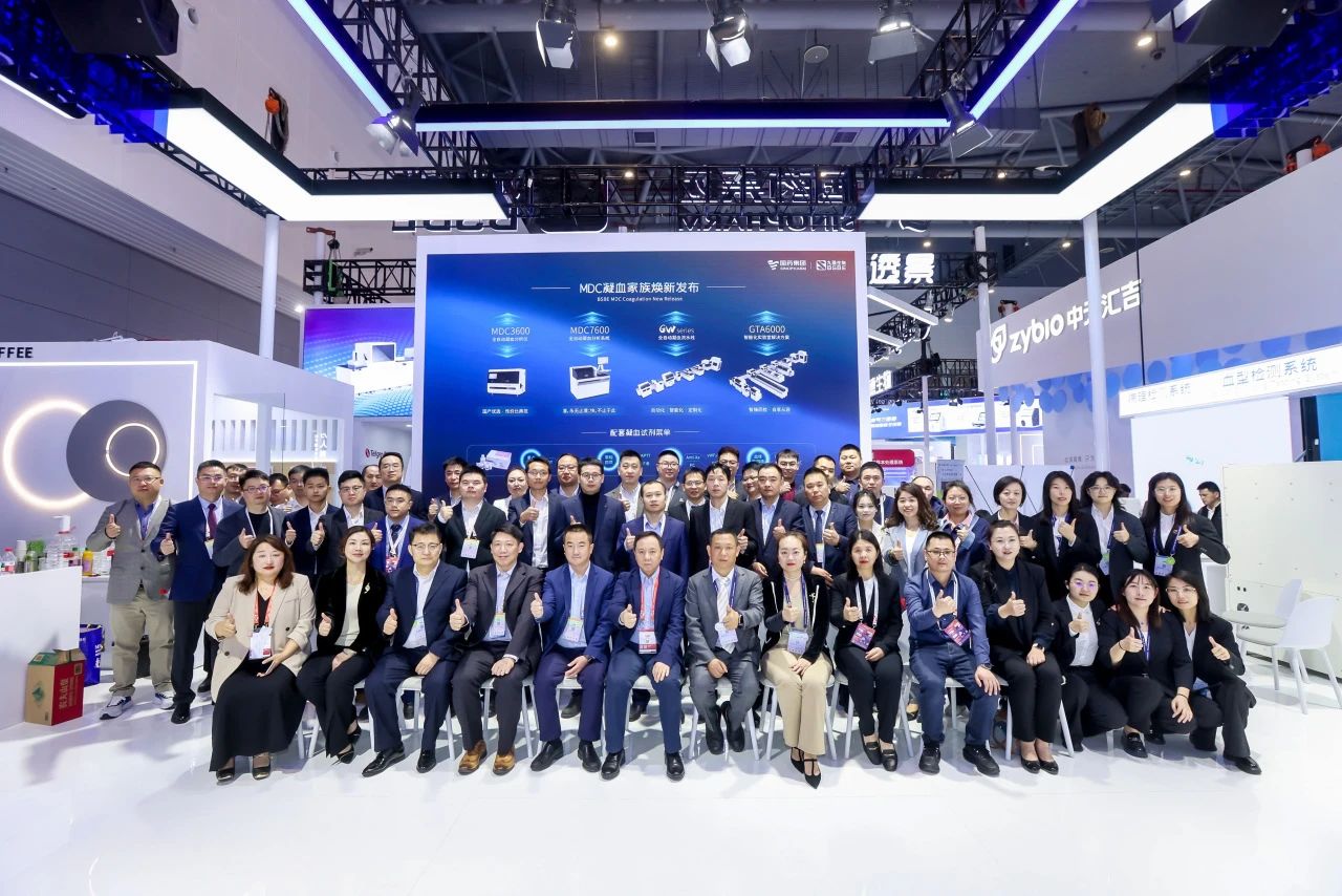 聚勢圖強，煥新啟“杭”！九強生物CACLP 2025之行圓滿收官！