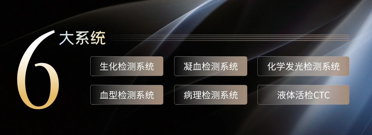 相約蘇州，共話未來！九強生物邀您共赴2025檢驗醫師年會！