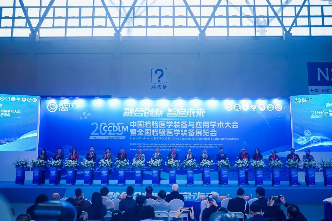 融合創新 智啟未來 | 九強生物精彩亮相CCDLM 2025