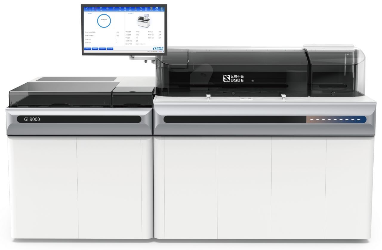 重磅！九強生物全自動化學(xué)發(fā)光免疫分析儀煥新上市！